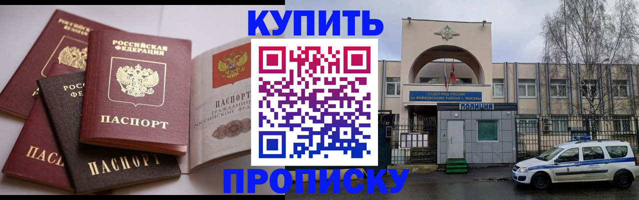 регистрация для дет. сада в Прохладном