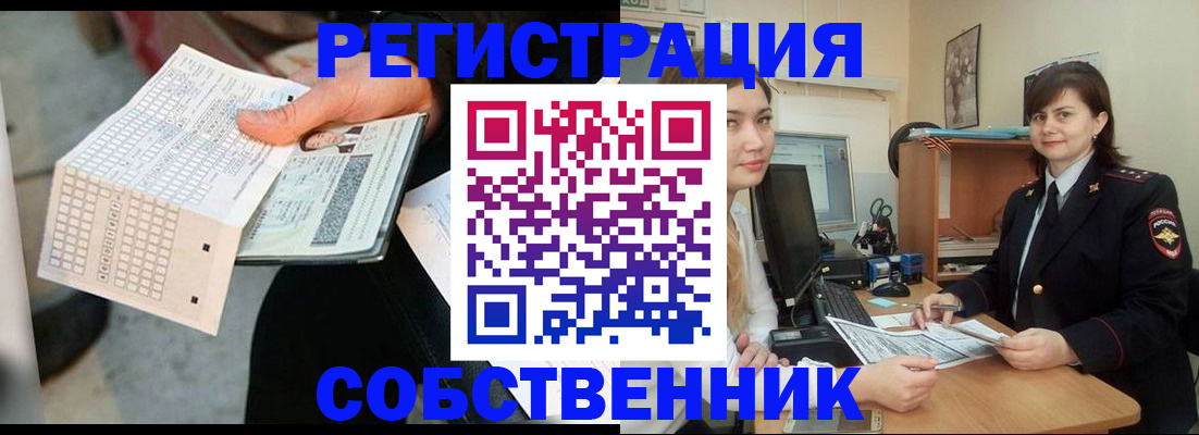 временная регистрация адрес в Прохладном